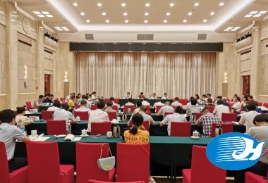 華時(shí)捷環(huán)保參加全省推進(jìn)生態(tài)環(huán)保產(chǎn)業(yè)高質(zhì)量發(fā)展座談會(huì)