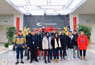 點(diǎn)贊 - 助力無償獻(xiàn)血活動(dòng)，華時(shí)捷人在行動(dòng)