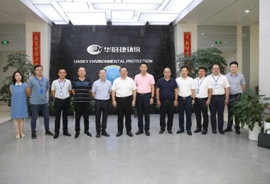 湖南省生態(tài)環(huán)境廳黨組書(shū)記、廳長(zhǎng)劉群一行蒞臨華時(shí)捷科技做專題調(diào)研