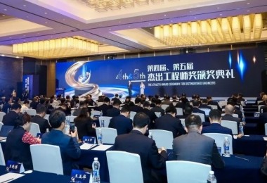 華時(shí)捷科技總經(jīng)理蔣曉云榮獲2023年第四屆“杰出工程師青年獎(jiǎng)”