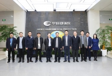 湖南省生態(tài)環(huán)境廳黨組成員、副廳長王盛才一行調(diào)研華時(shí)捷科技