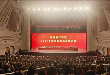 華時(shí)捷科技獲評(píng)2024年湘江新區(qū)民營(yíng)企業(yè)“研發(fā)投入百?gòu)?qiáng)，社會(huì)責(zé)任百?gòu)?qiáng)”